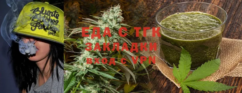 как найти наркотики  Кедровый  Canna-Cookies марихуана 