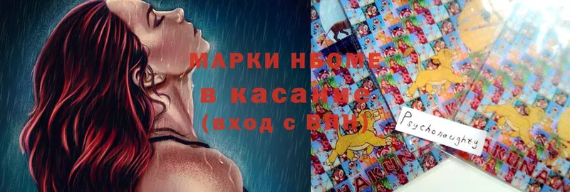 ссылка на мегу сайт  Кедровый  Наркотические марки 1500мкг 