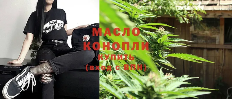 ТГК THC oil  Кедровый 